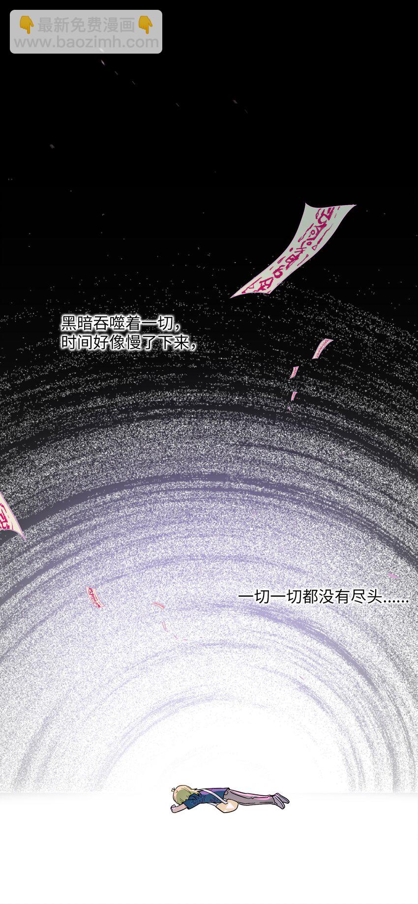 041 梦境-第43话