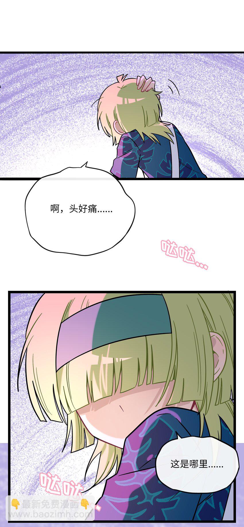 041 梦境-第43话