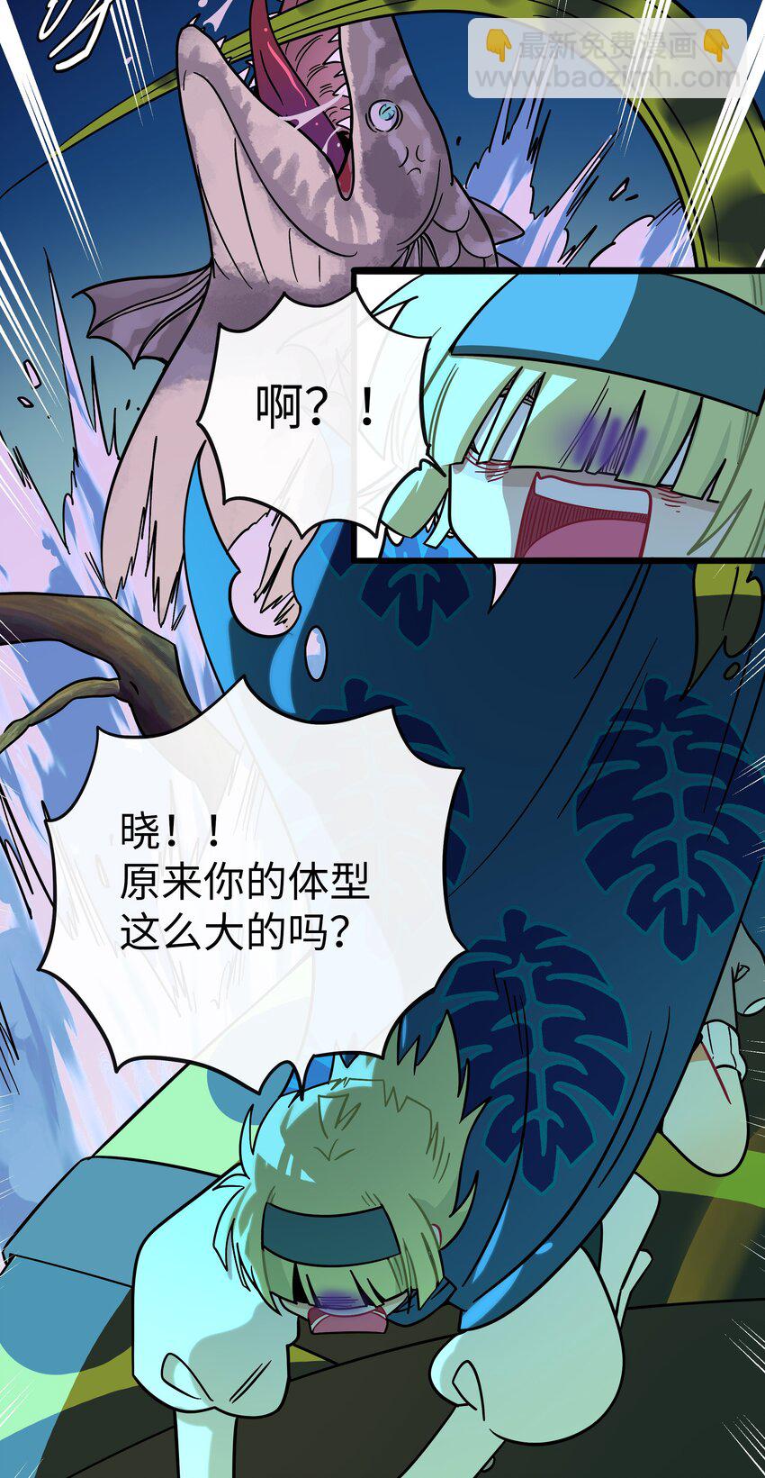 043 边界-第45话