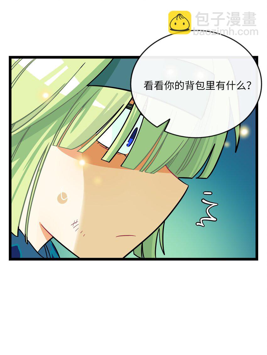 043 边界-第45话