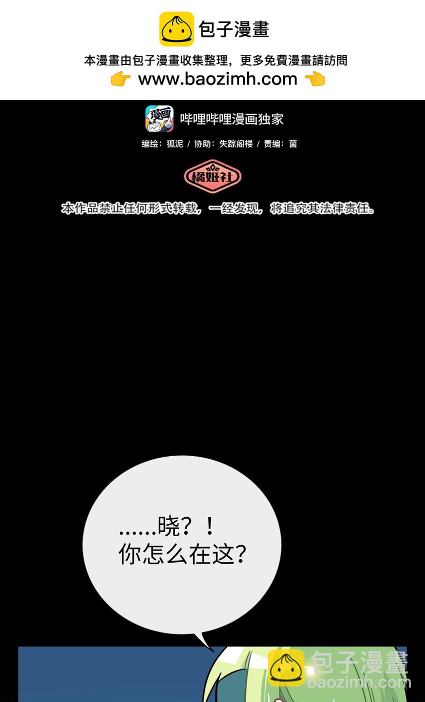 043 边界-第45话