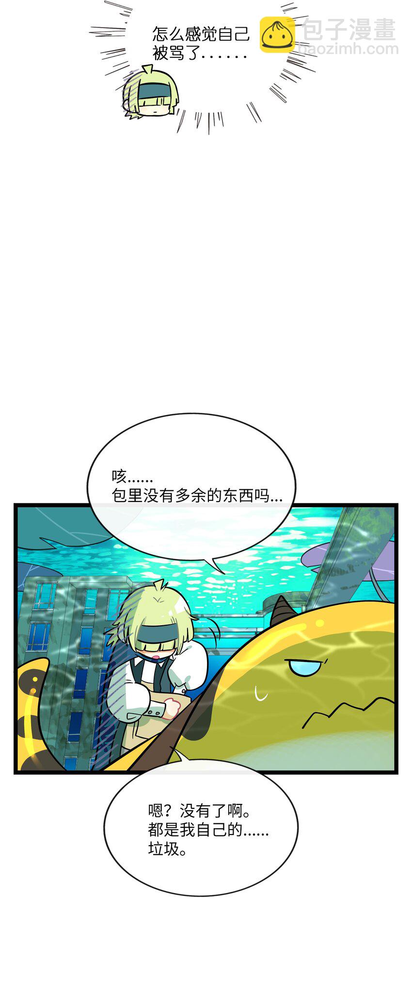 043 边界-第45话