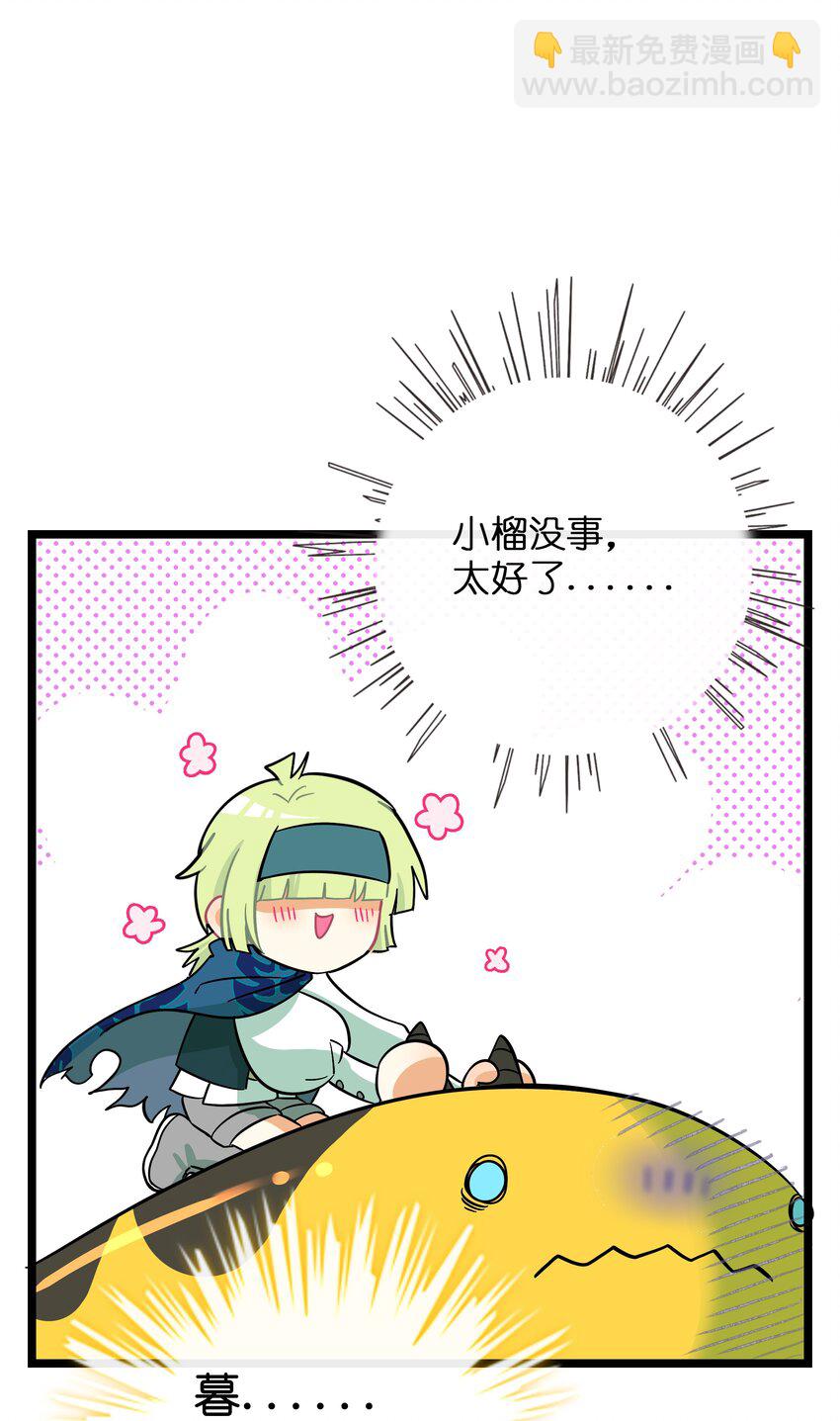043 边界-第45话