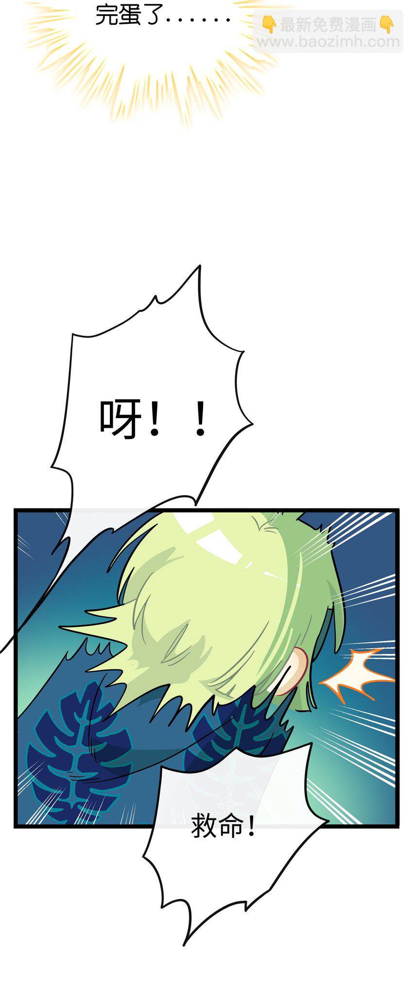 043 边界-第45话