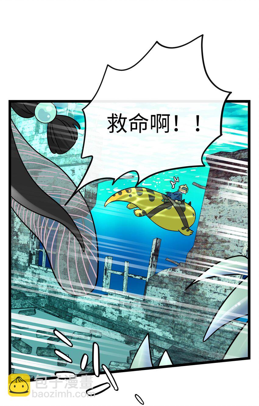 043 边界-第45话