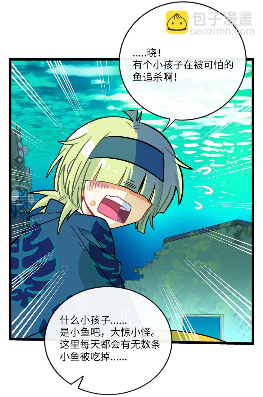 043 边界-第45话