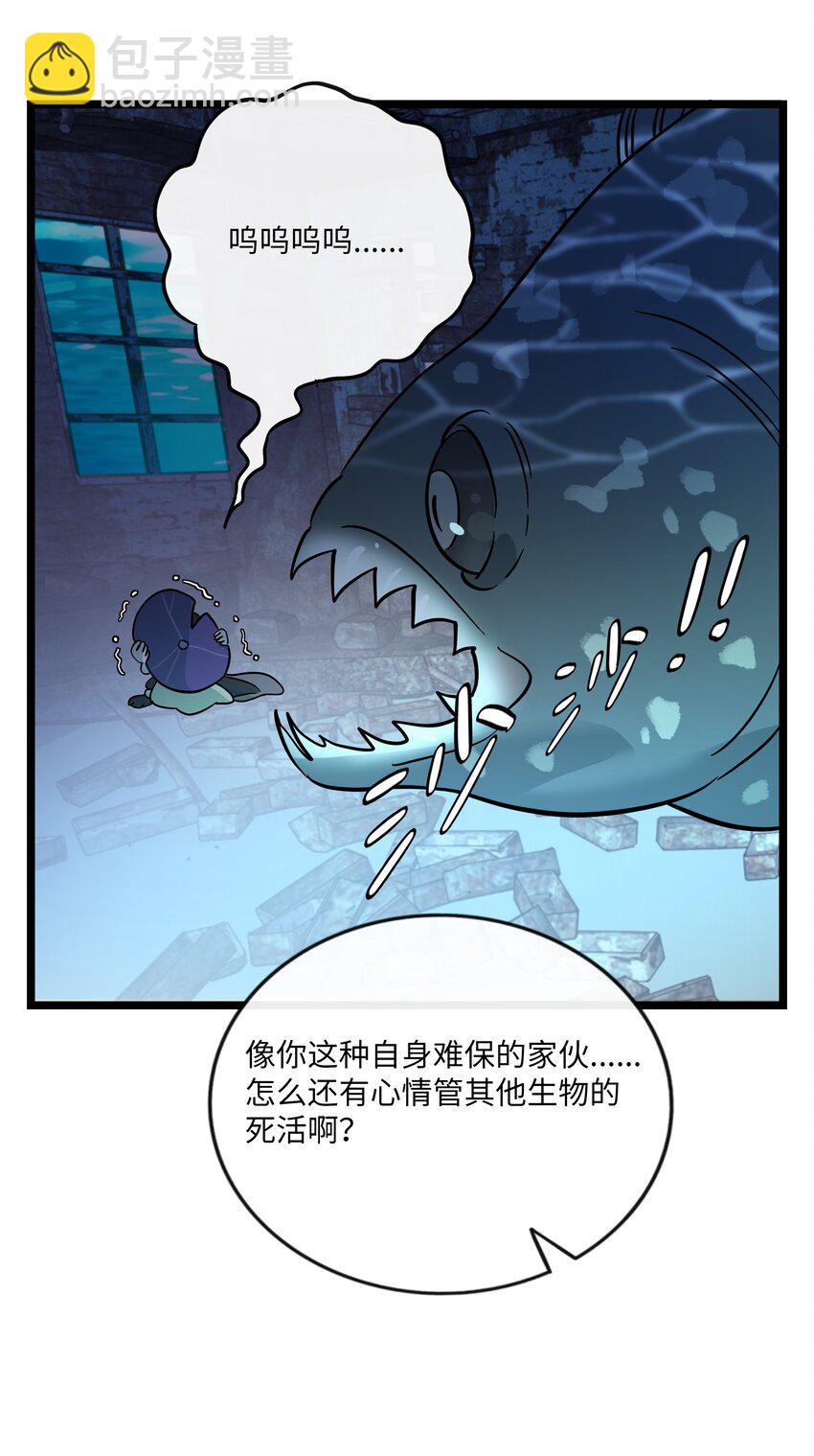 043 边界-第45话