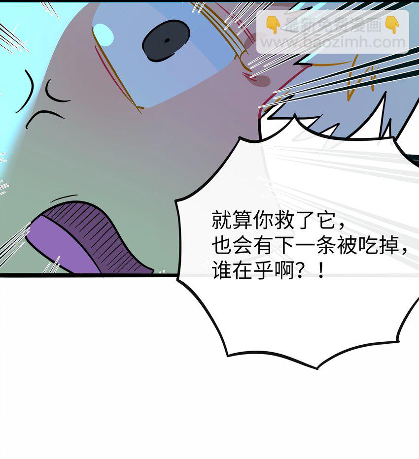 043 边界-第45话