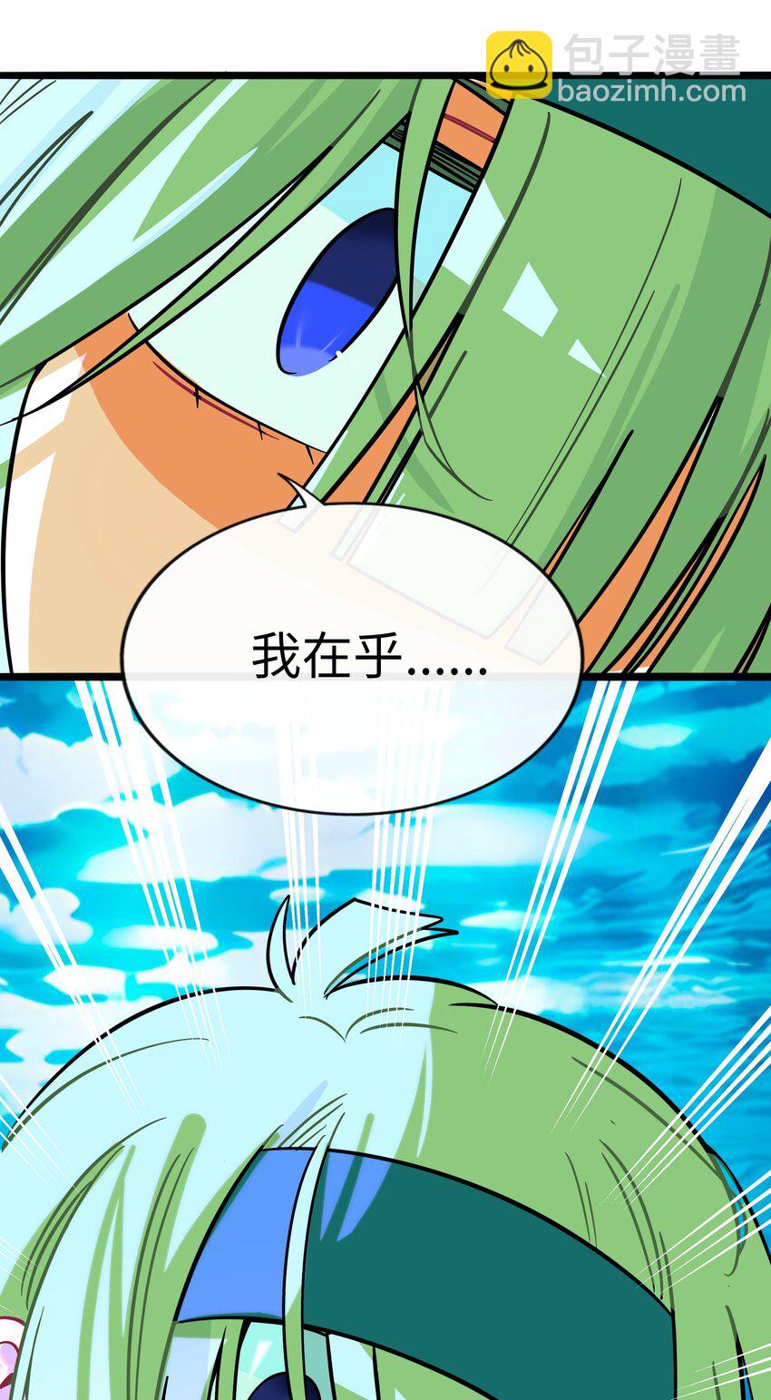 043 边界-第45话