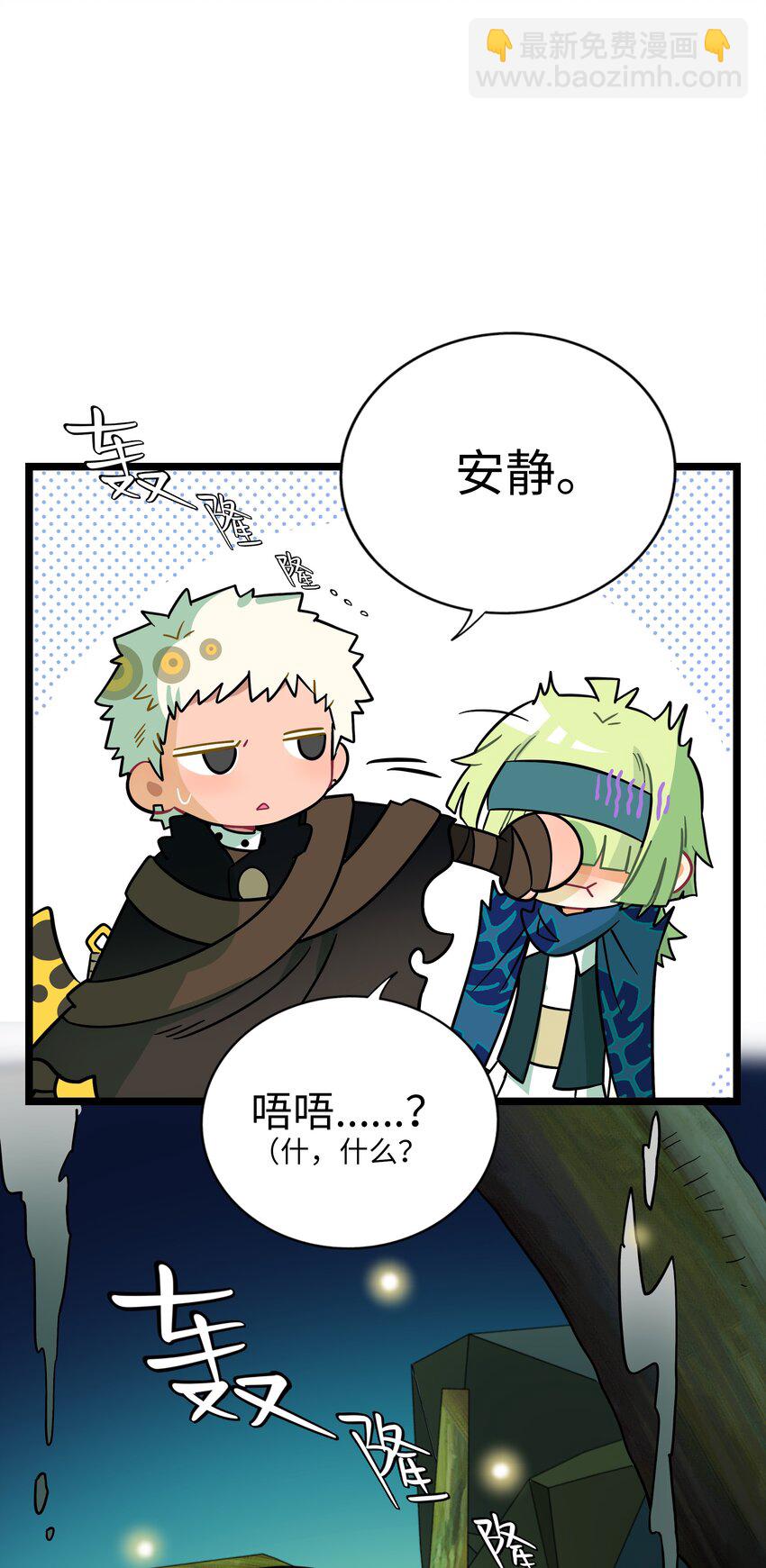 043 边界-第45话