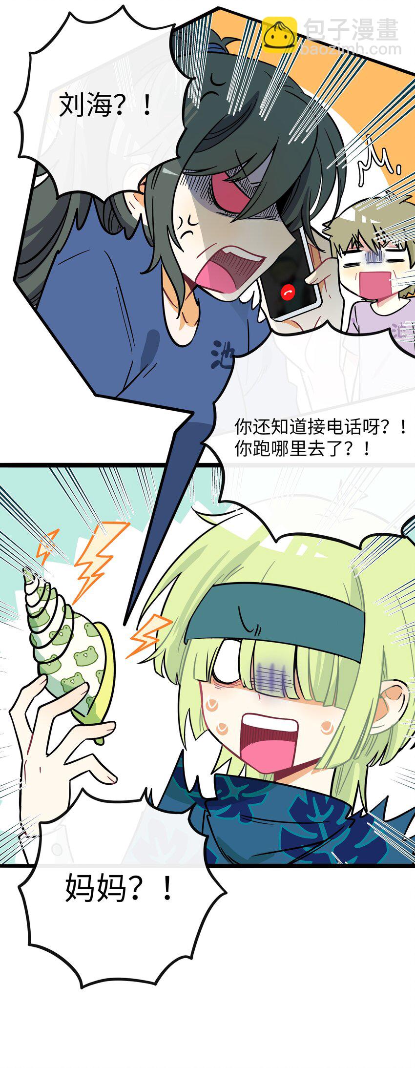 045 当幸福来敲门-第47话