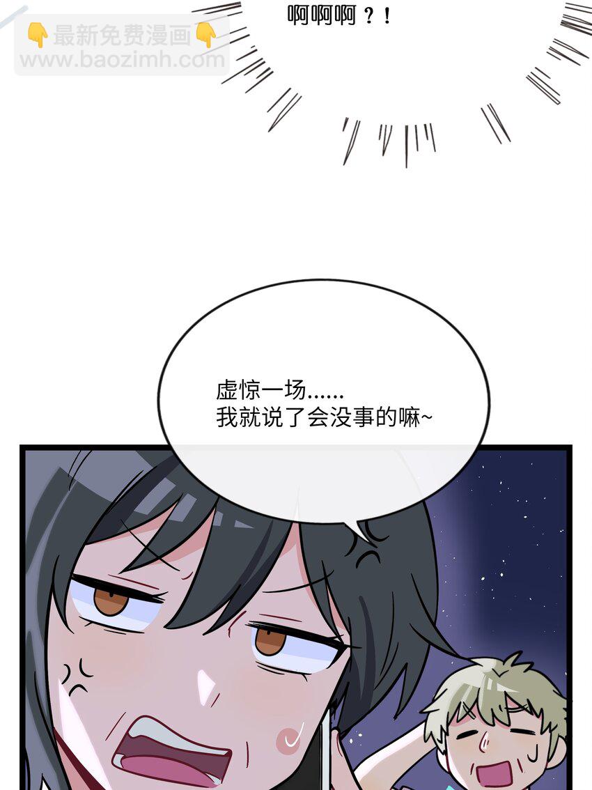 045 当幸福来敲门-第47话