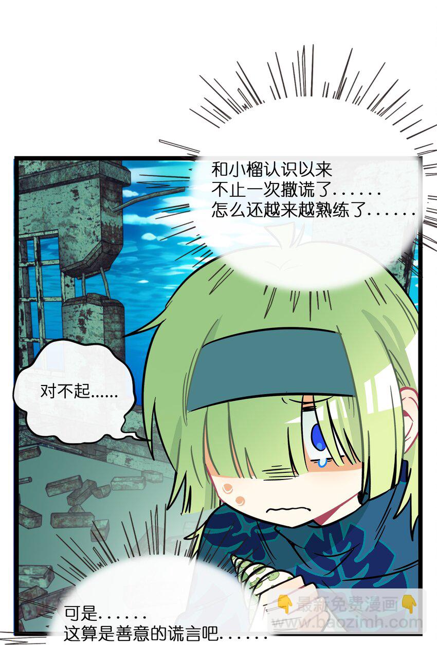 045 当幸福来敲门-第47话