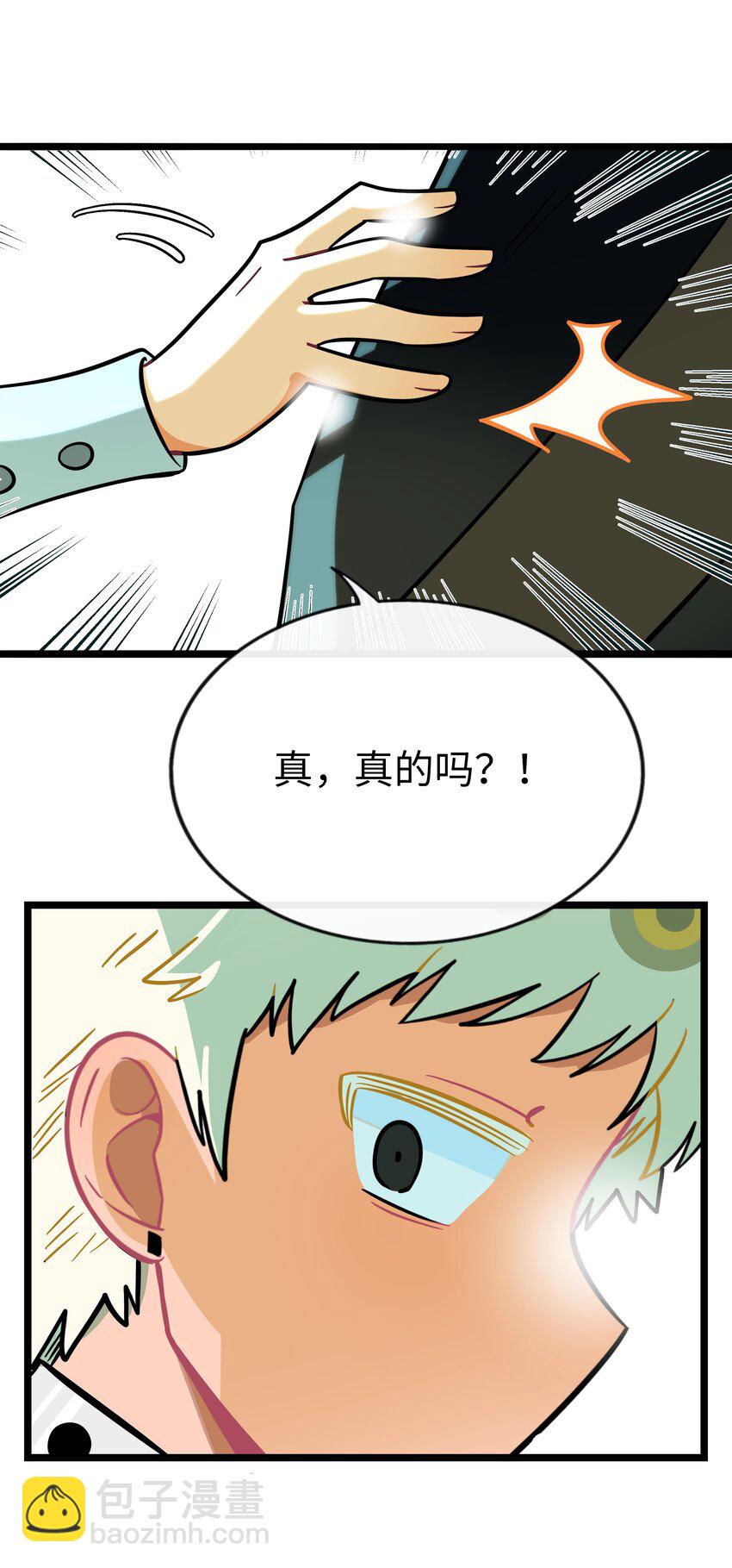 045 当幸福来敲门-第47话