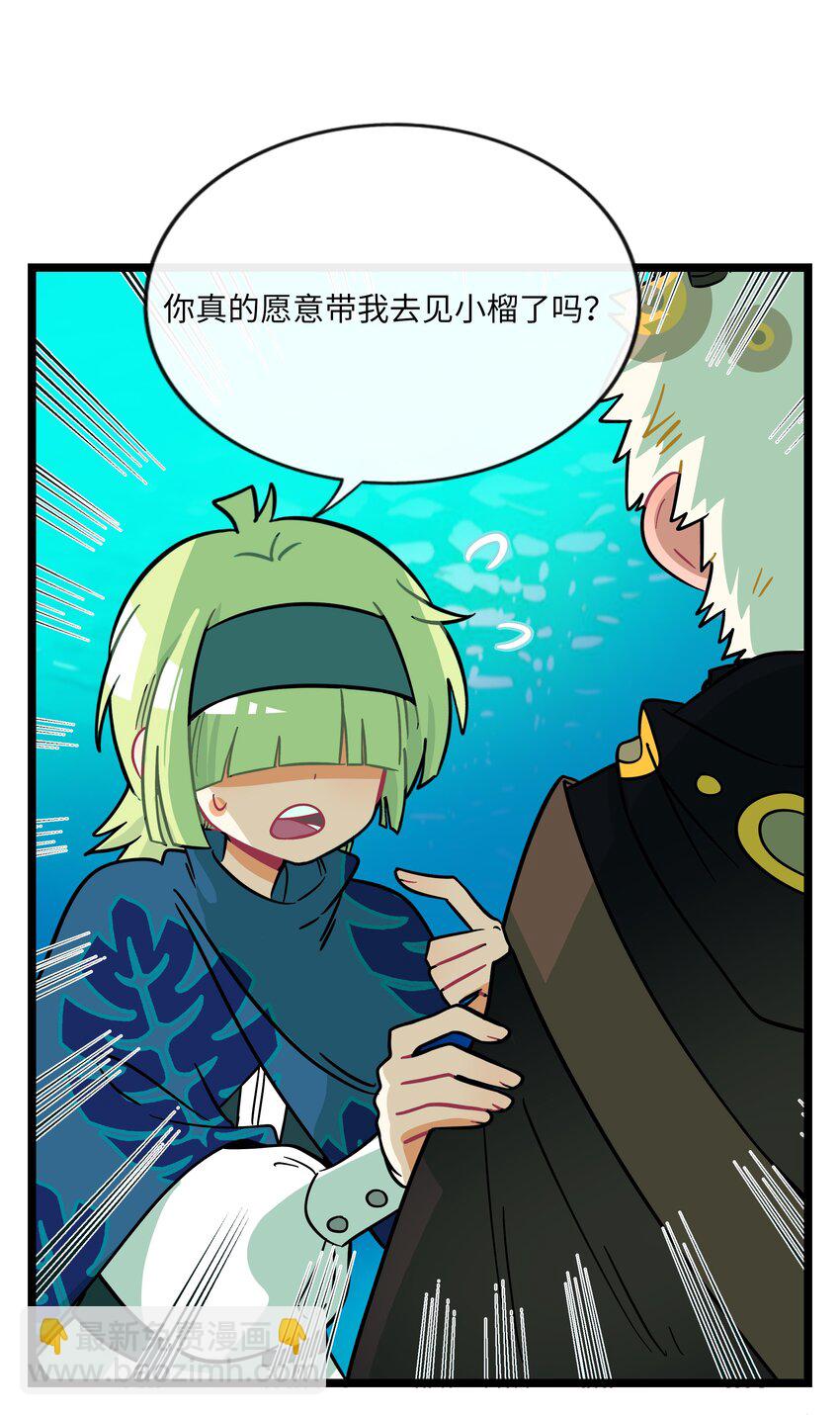 045 当幸福来敲门-第47话