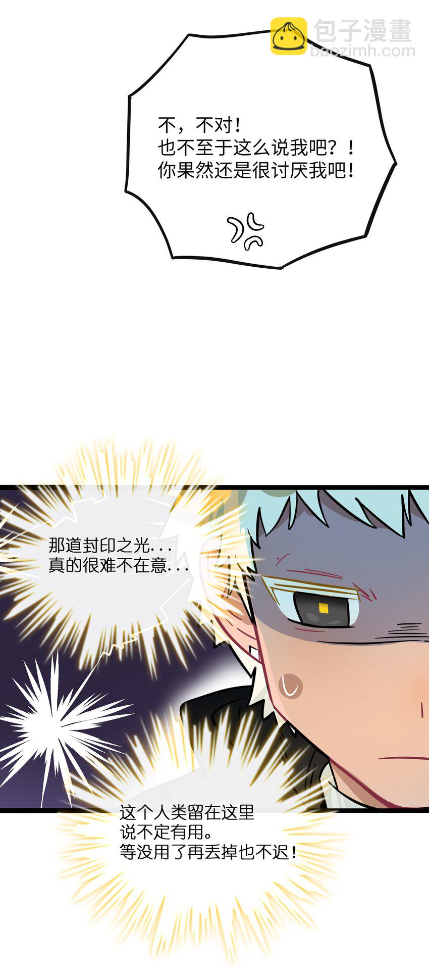 045 当幸福来敲门-第47话