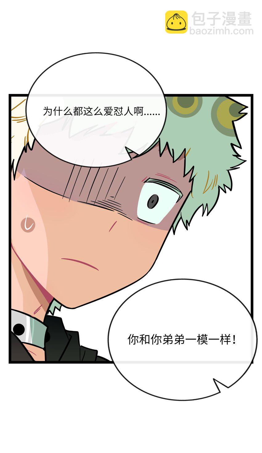 045 当幸福来敲门-第47话