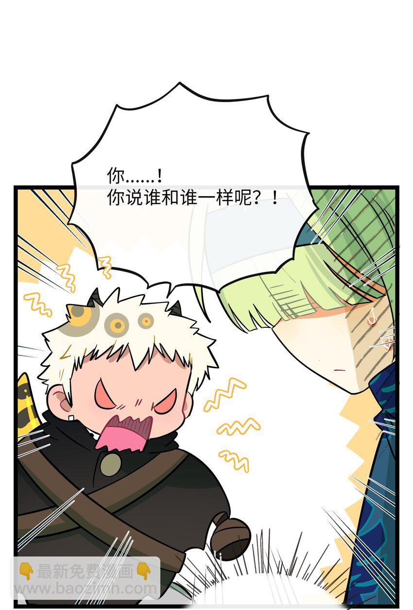 045 当幸福来敲门-第47话