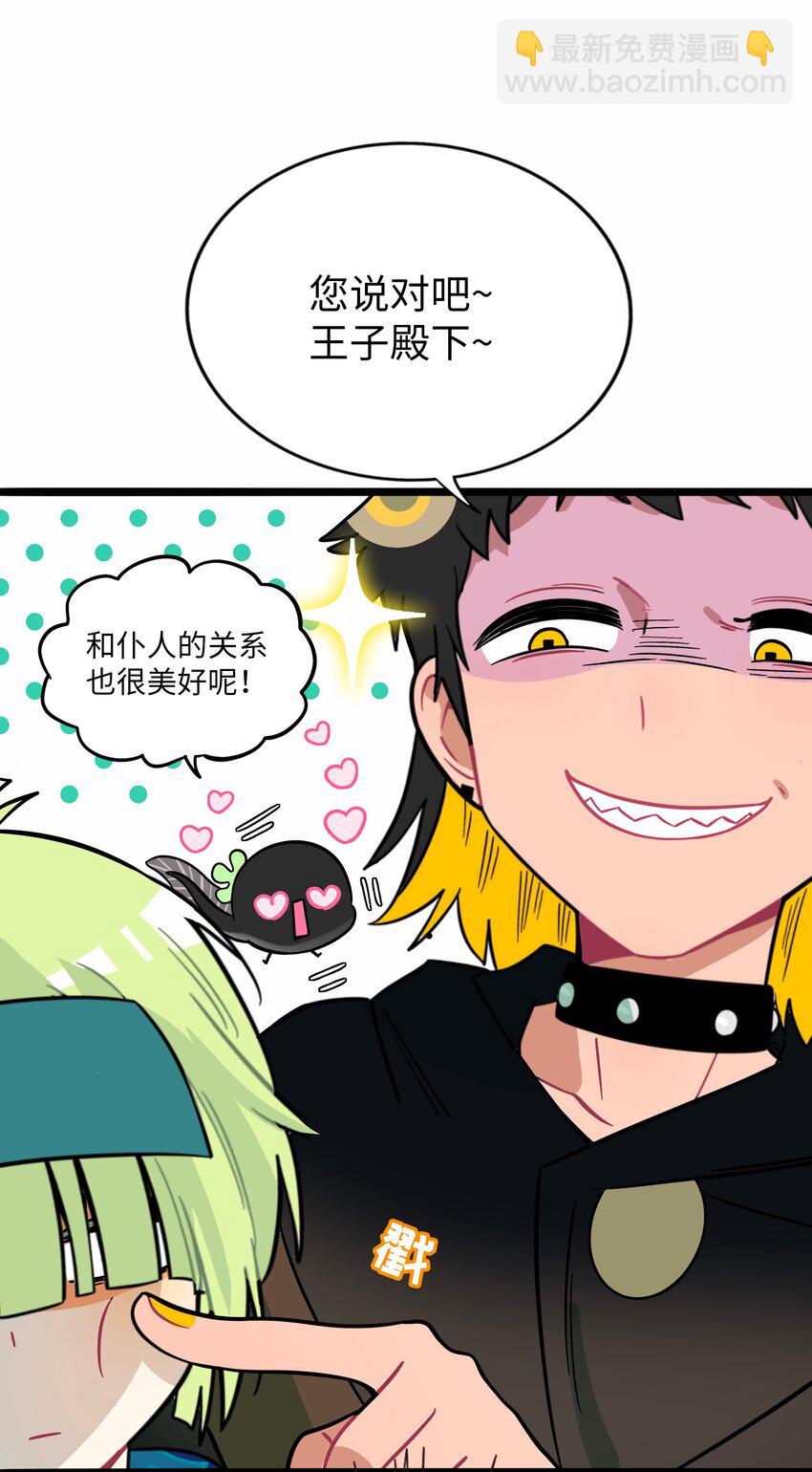 045 当幸福来敲门-第47话