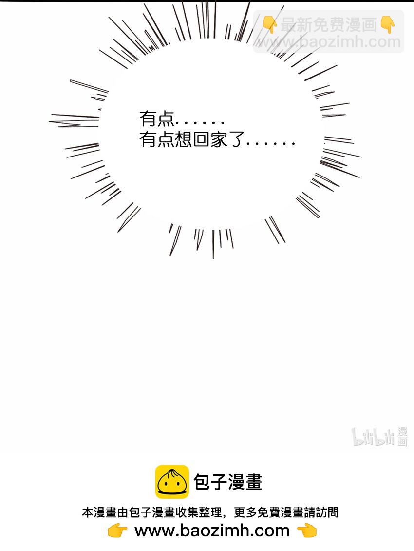 045 当幸福来敲门-第47话