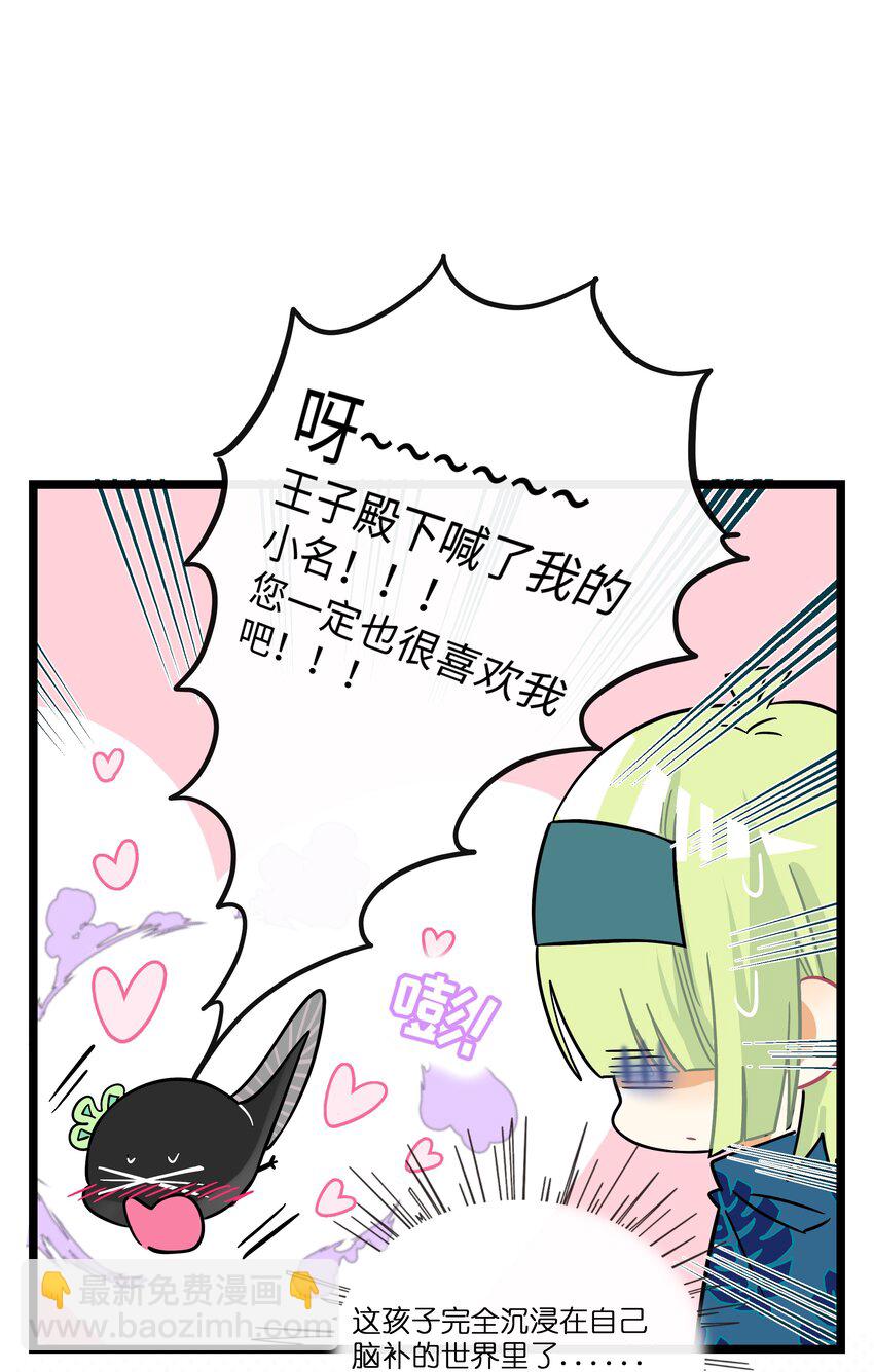 045 当幸福来敲门-第47话