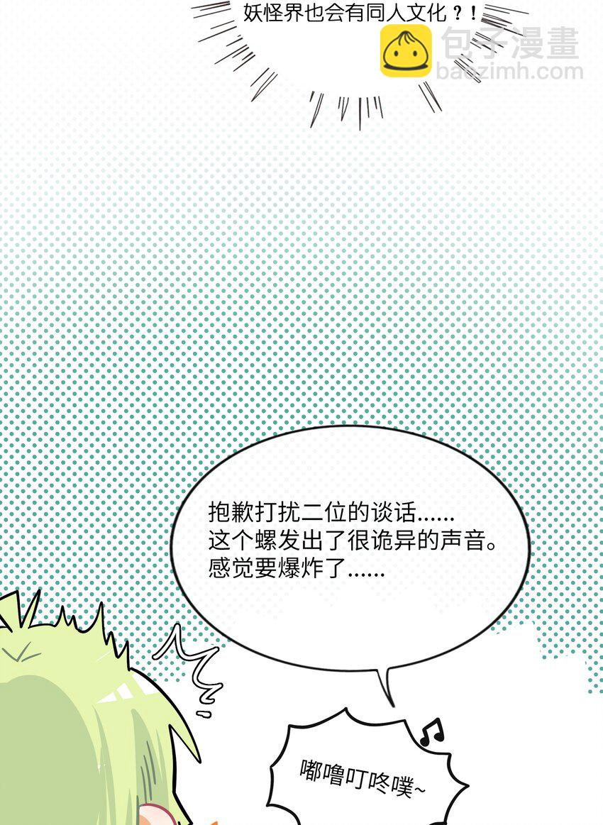 045 当幸福来敲门-第47话