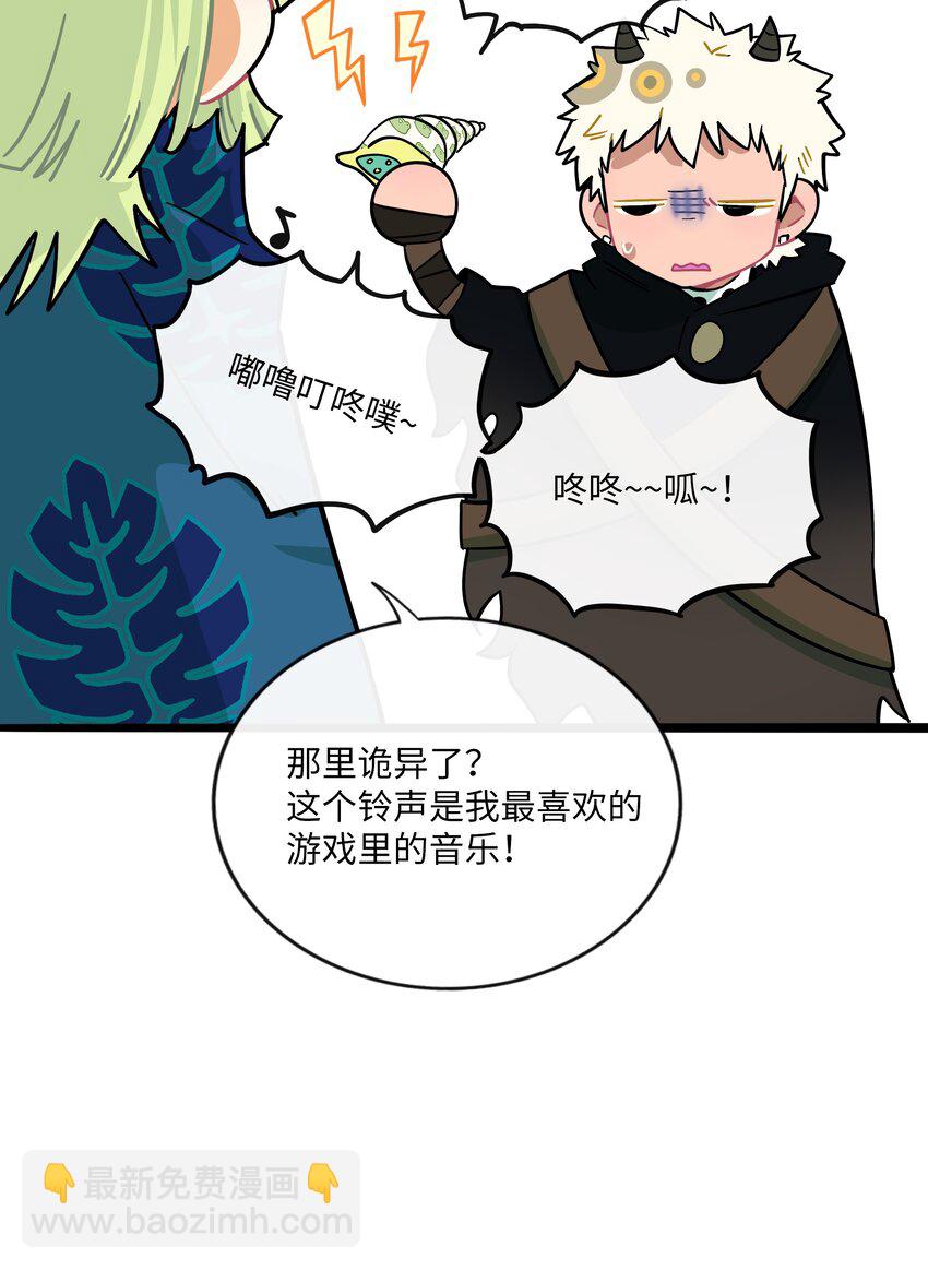 045 当幸福来敲门-第47话