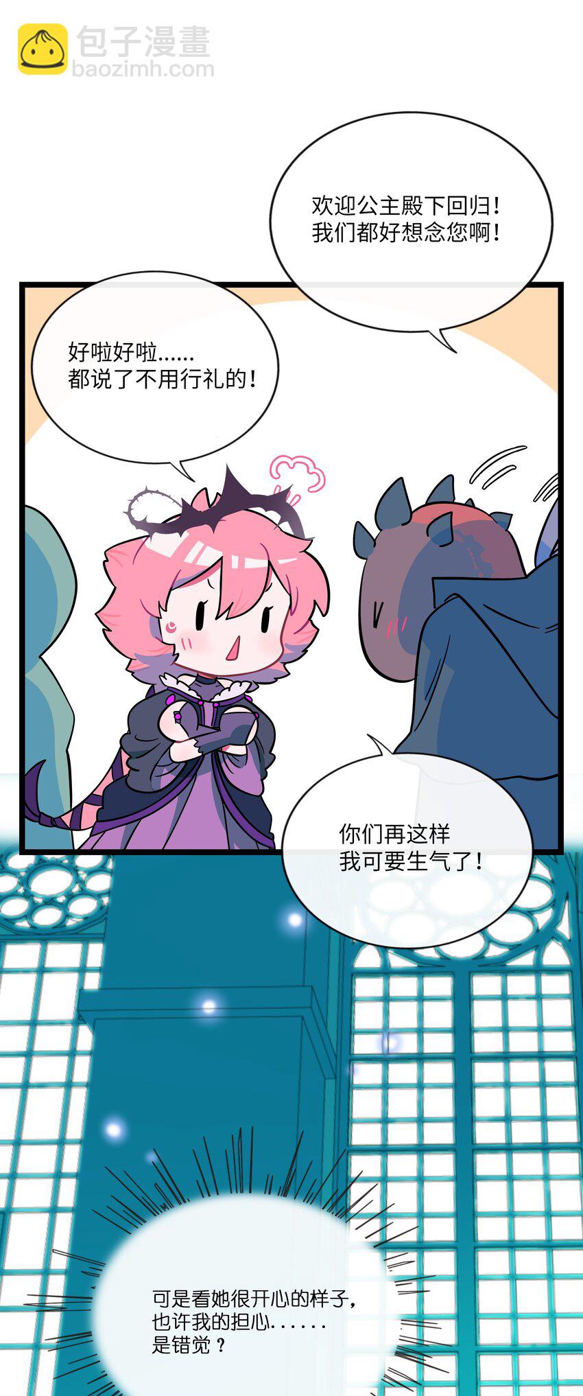 047 隐藏的心跳-第49话
