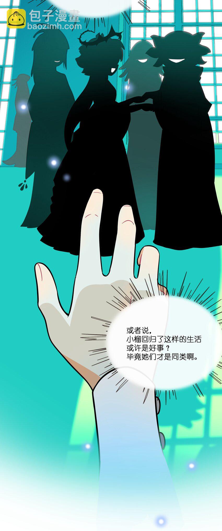 047 隐藏的心跳-第49话