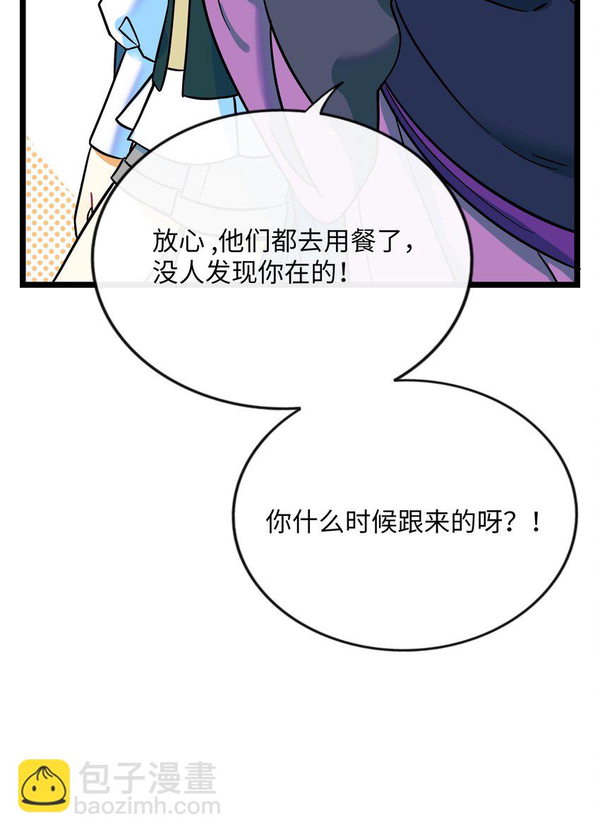 047 隐藏的心跳-第49话