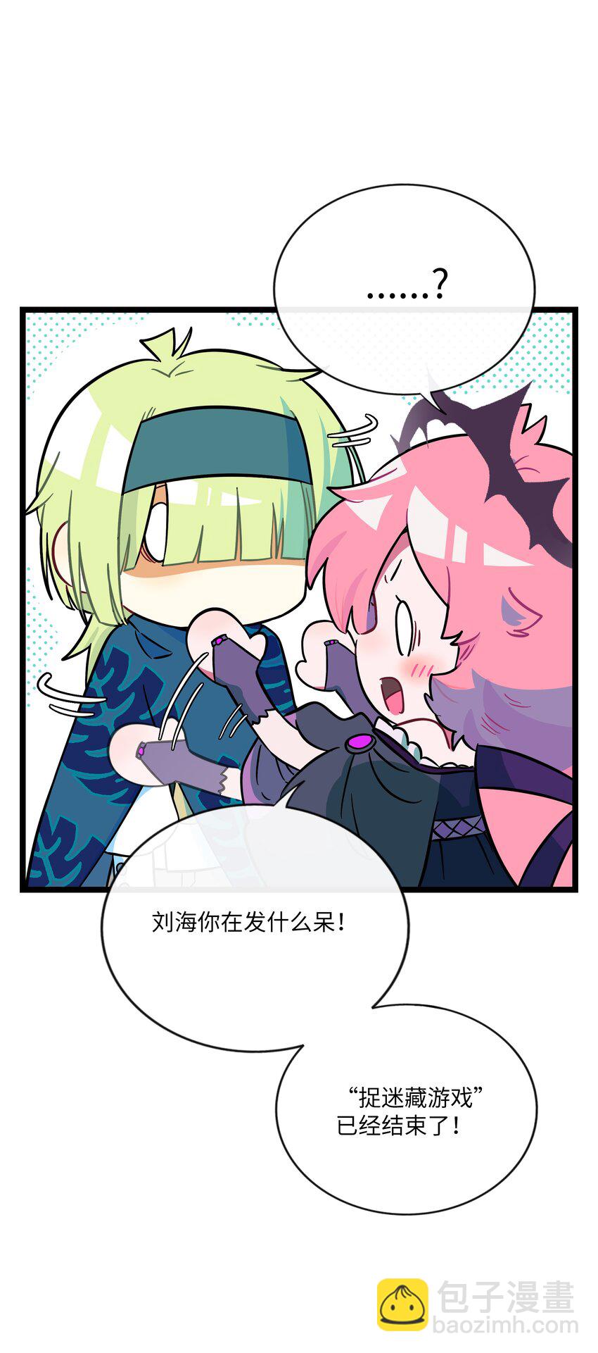 047 隐藏的心跳-第49话