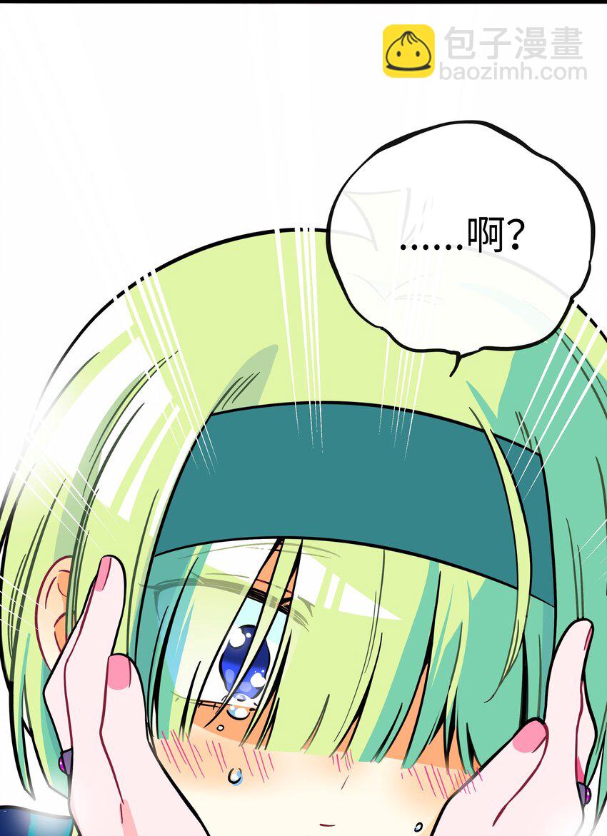 047 隐藏的心跳-第49话