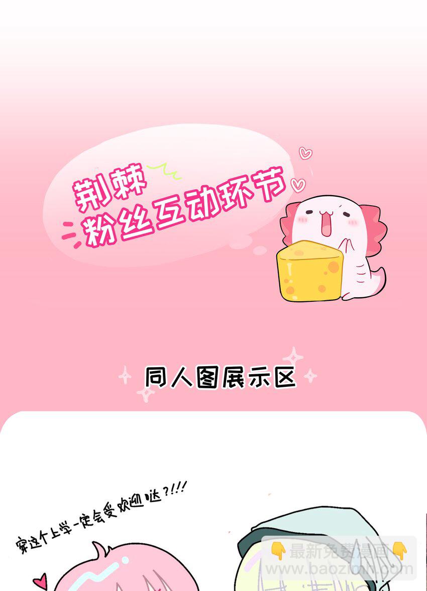 047 隐藏的心跳-第49话