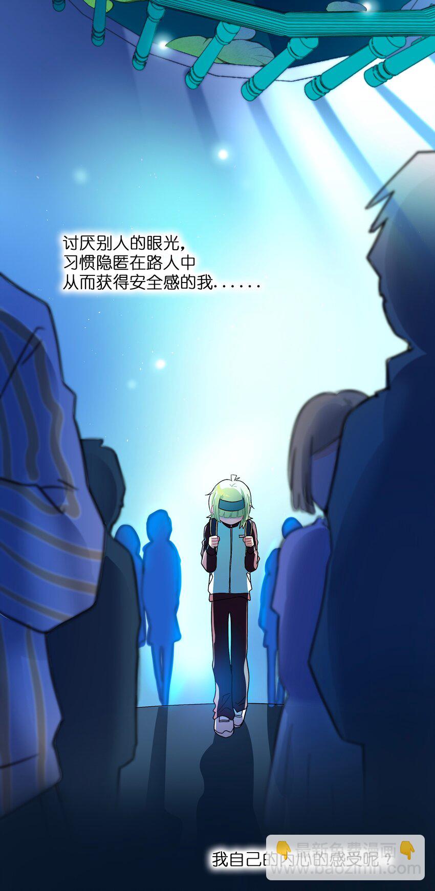 049 可是我只在乎你-第51话