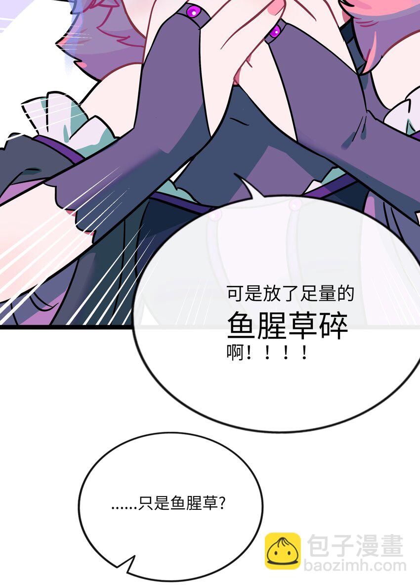 049 可是我只在乎你-第51话
