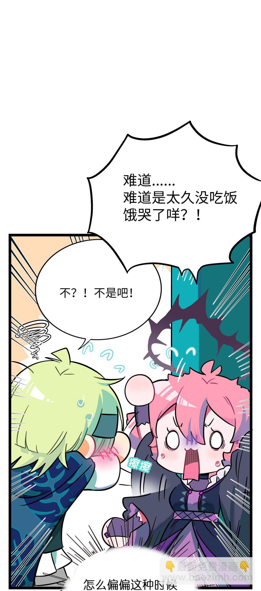 049 可是我只在乎你-第51话