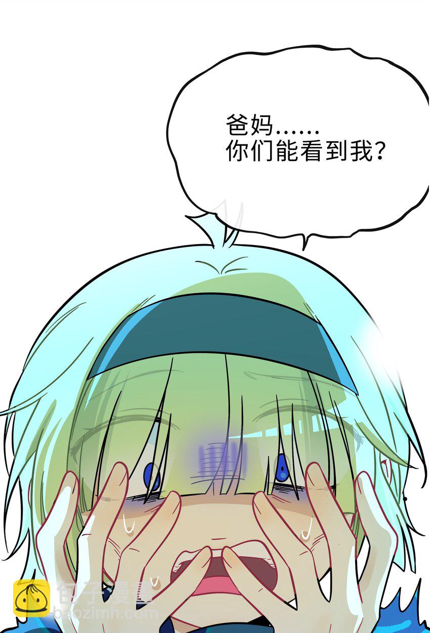 051 暑假作业写完了吗？-第53话