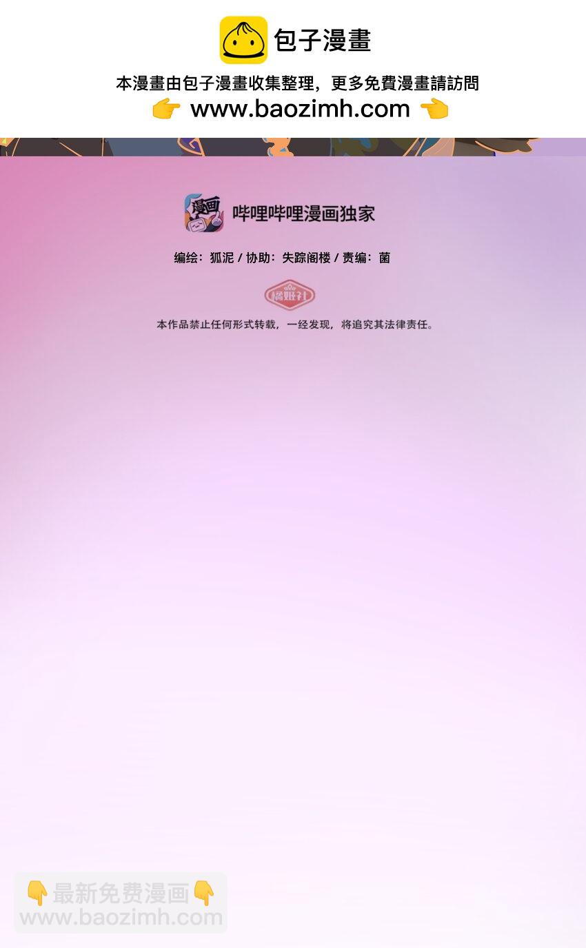 051 暑假作业写完了吗？-第53话