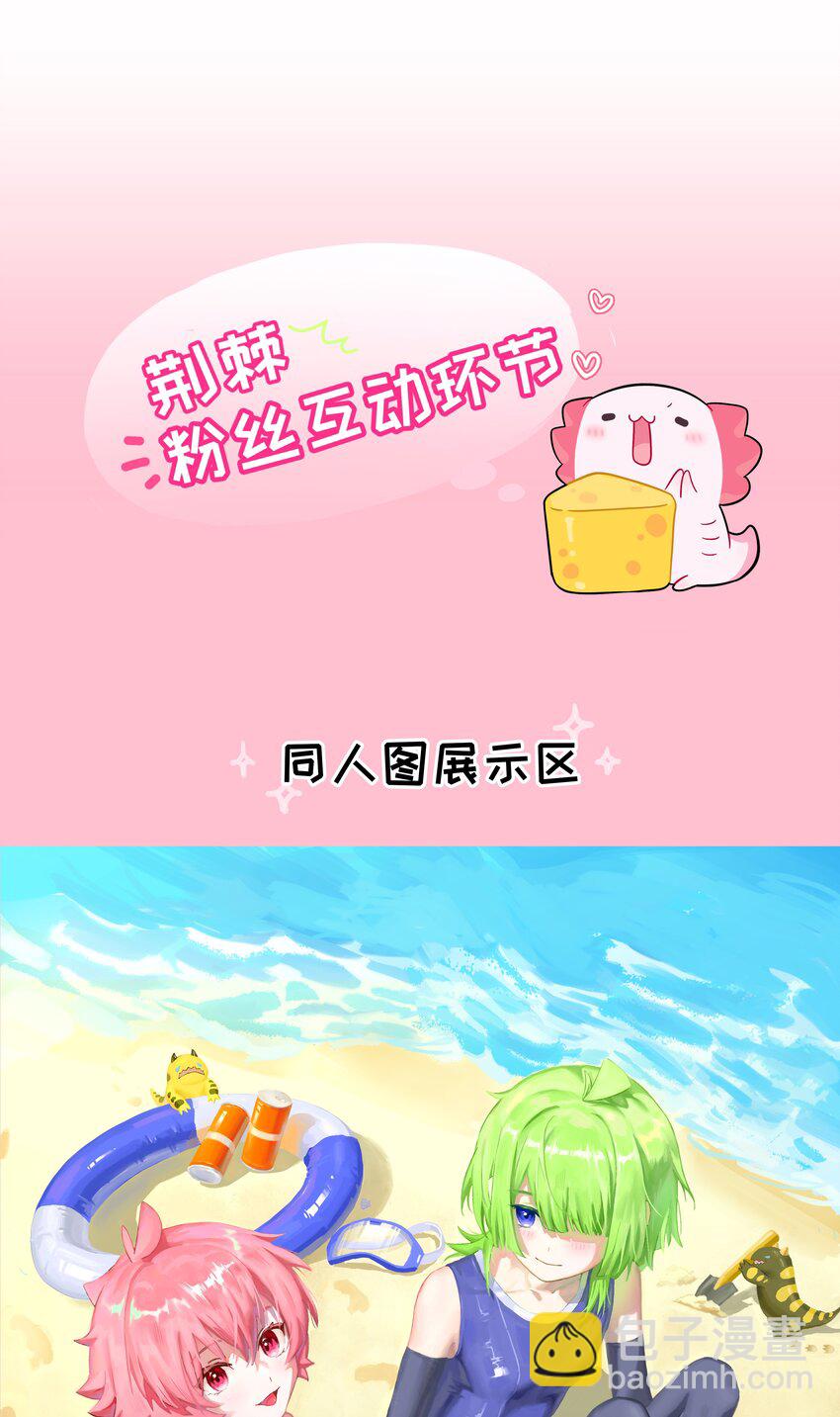 051 暑假作业写完了吗？-第53话