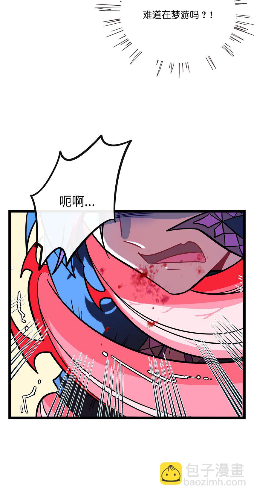 053 血缘情深-第55话