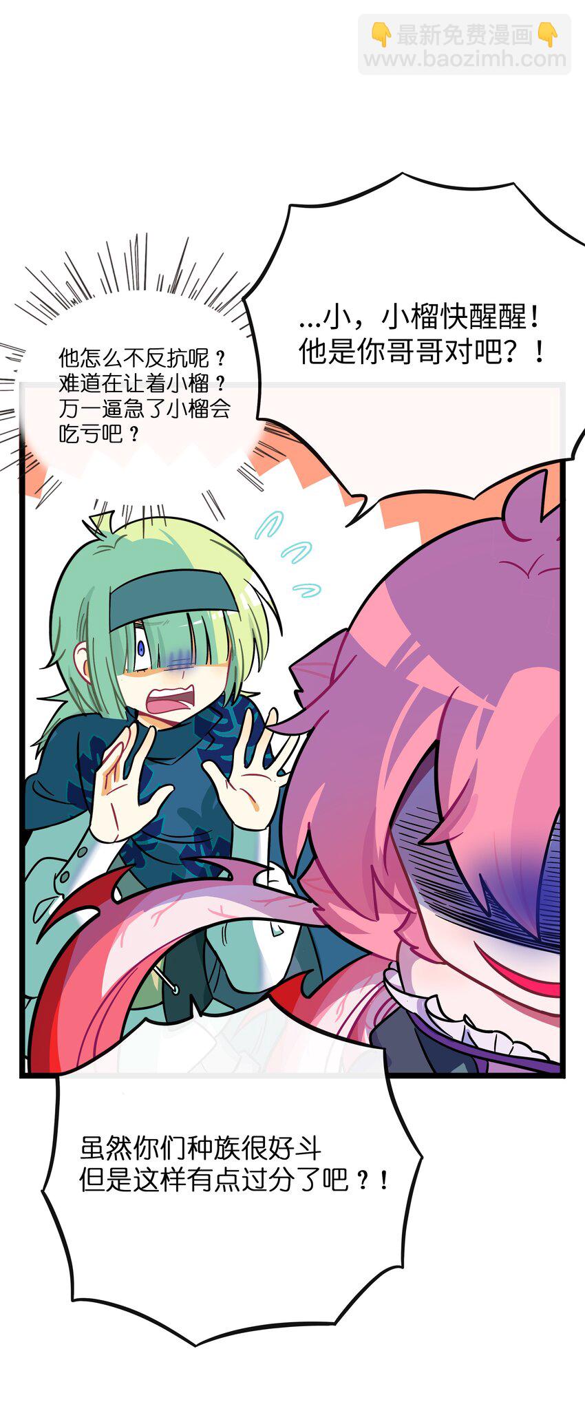 053 血缘情深-第55话