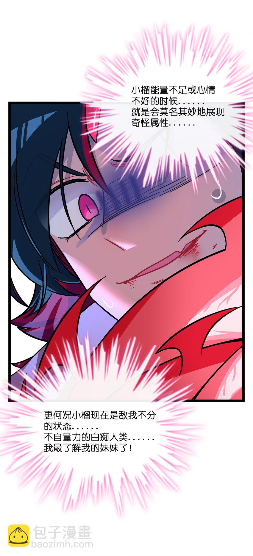 053 血缘情深-第55话