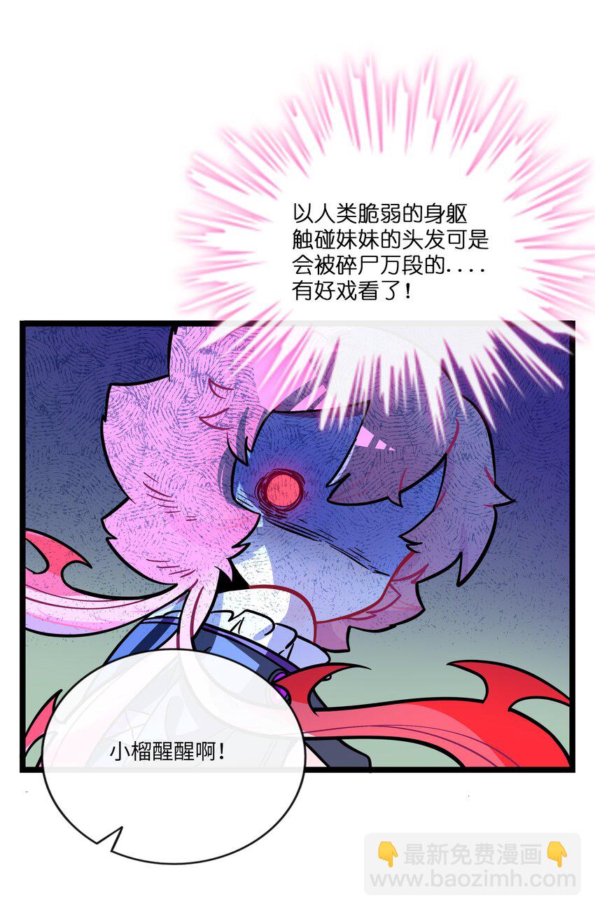 053 血缘情深-第55话