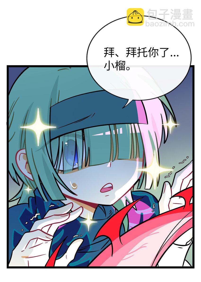 053 血缘情深-第55话