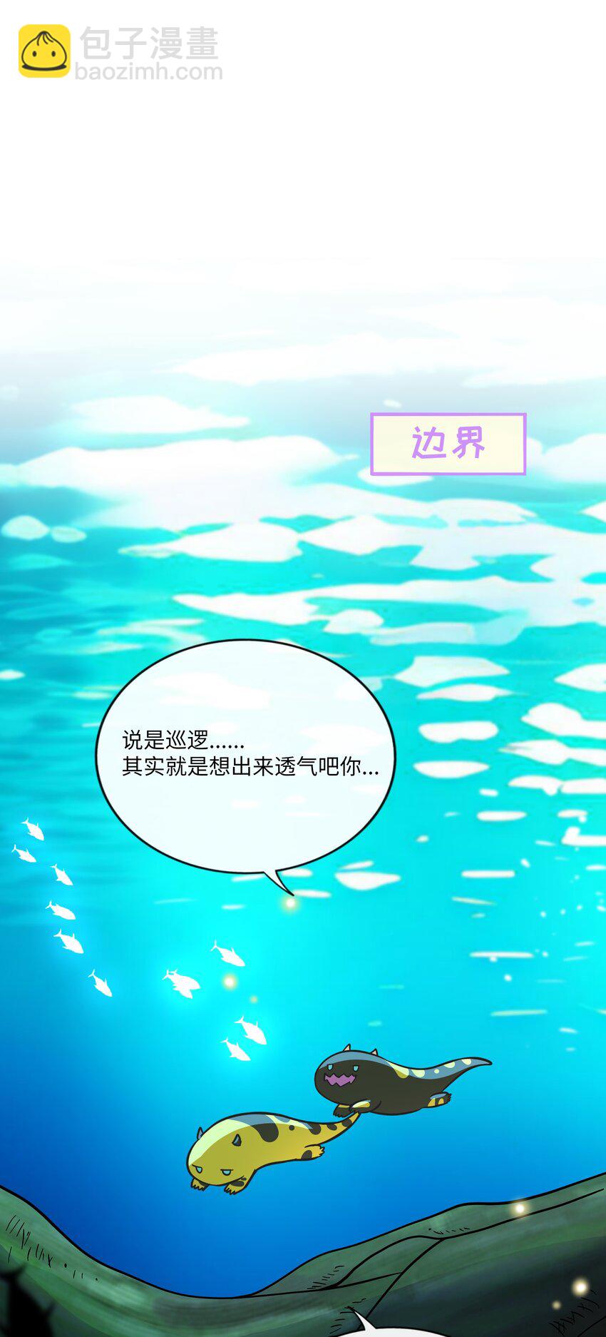 053 血缘情深-第55话