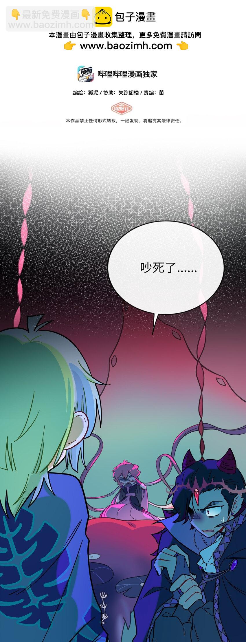 053 血缘情深-第55话