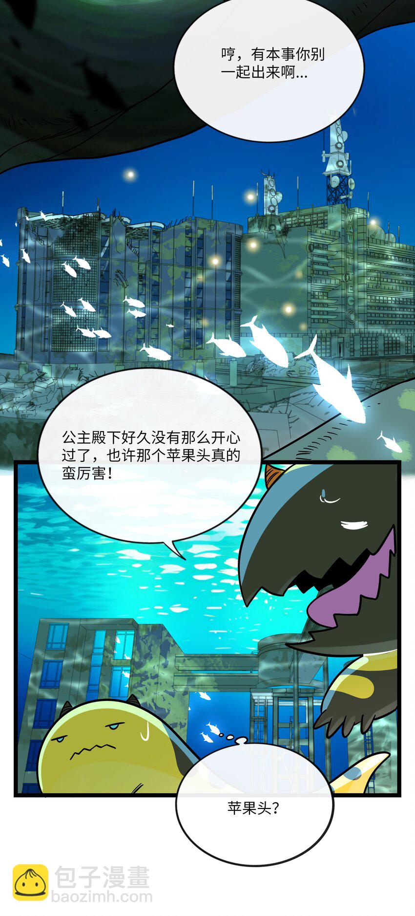 053 血缘情深-第55话