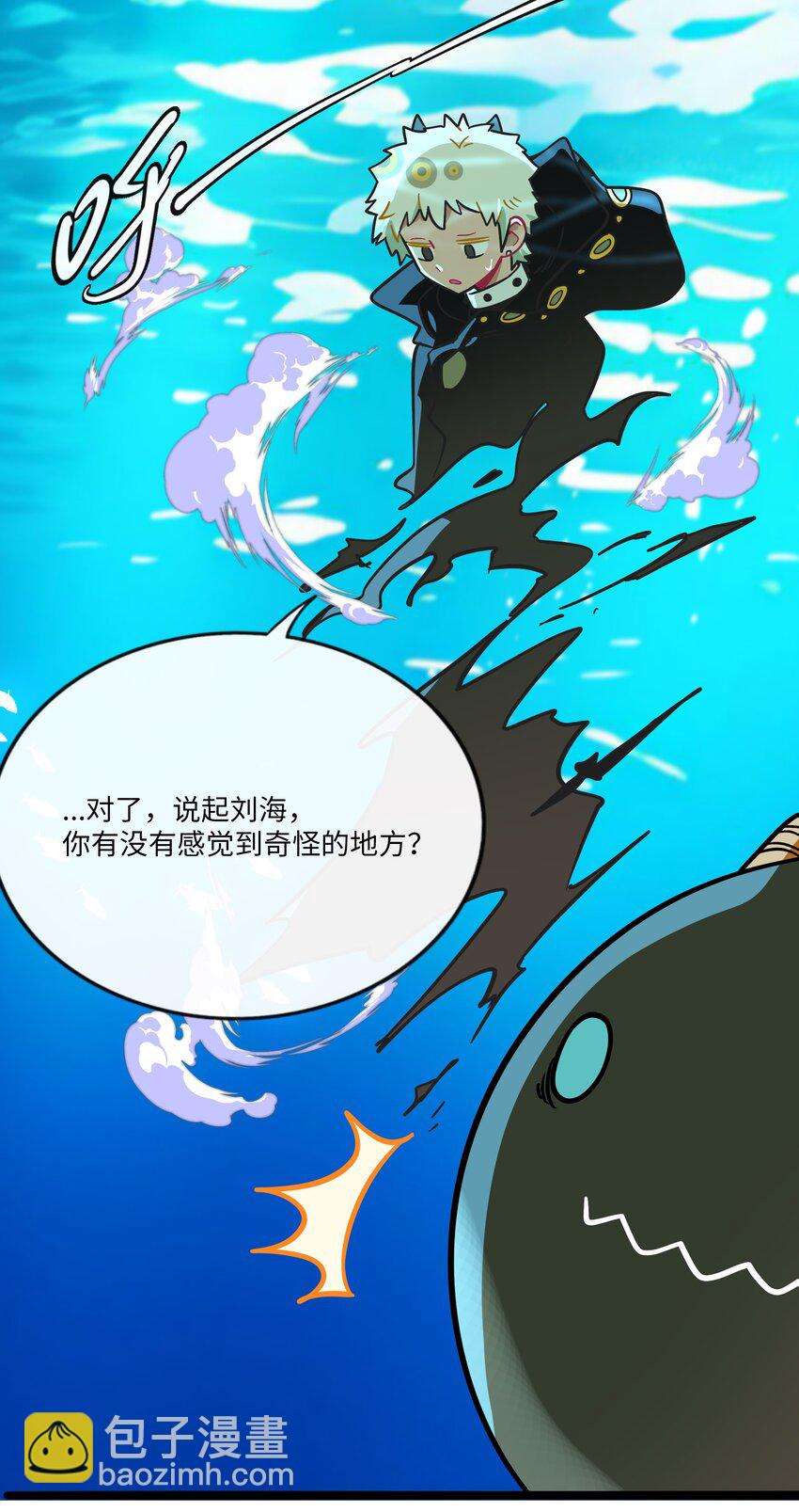 053 血缘情深-第55话
