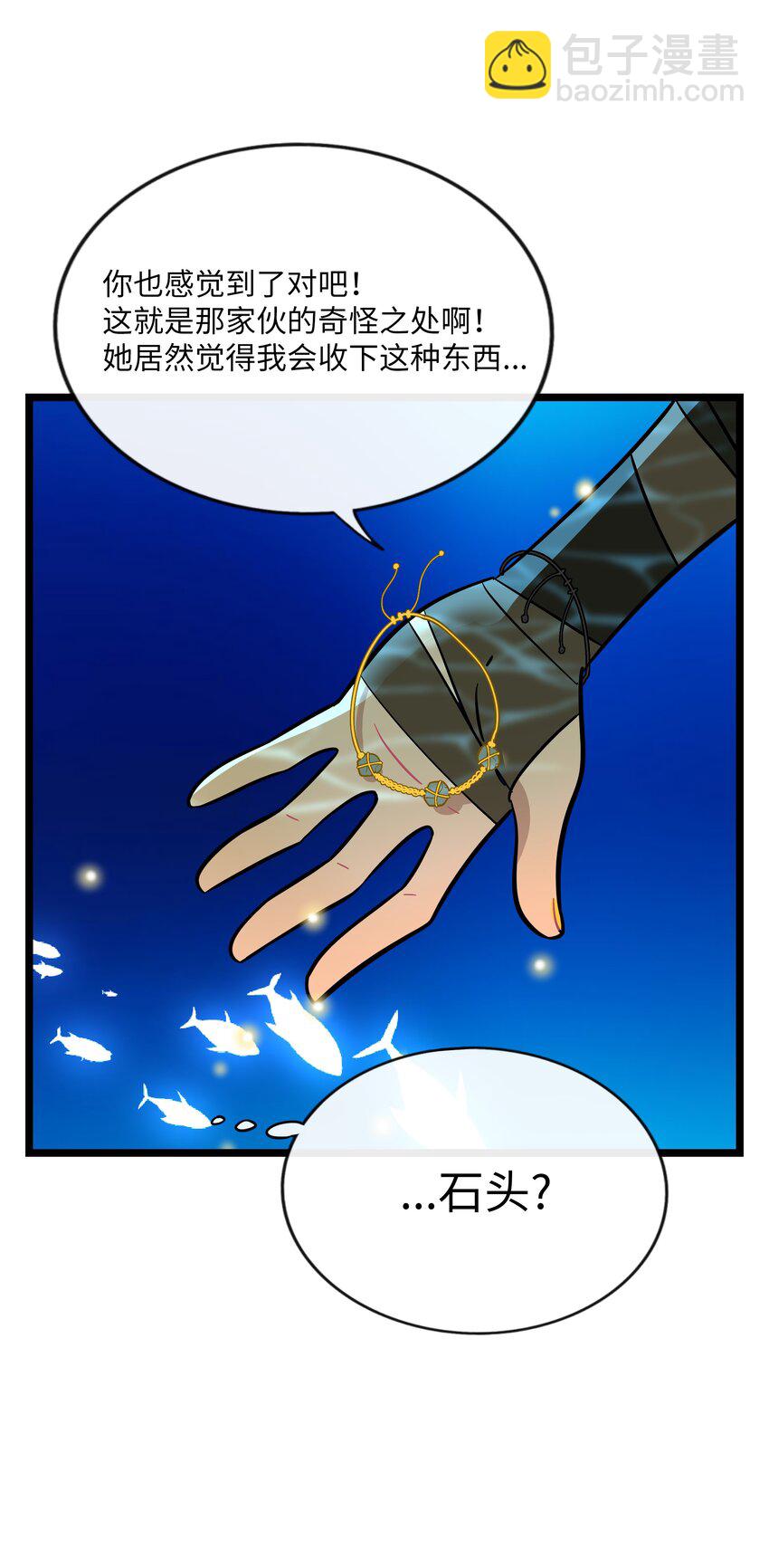 053 血缘情深-第55话