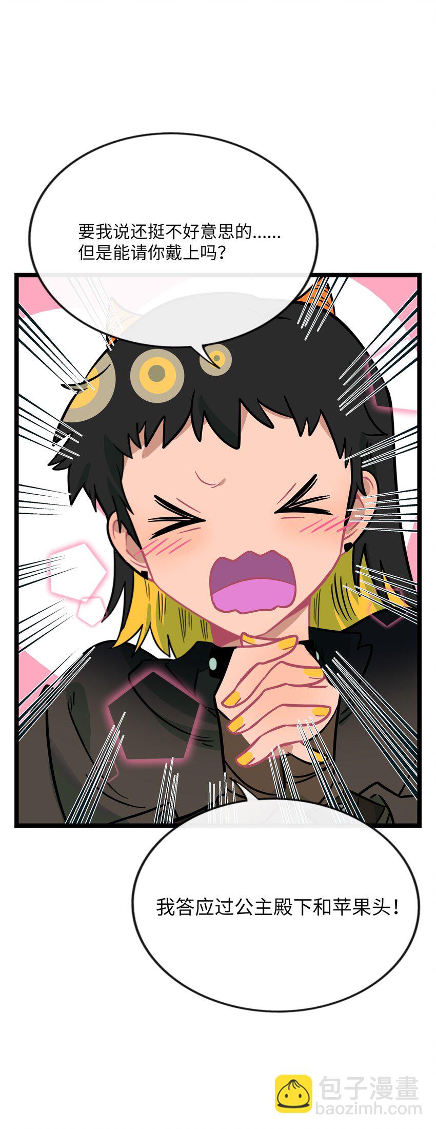 053 血缘情深-第55话